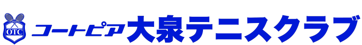 コートピア大泉テニスクラブ